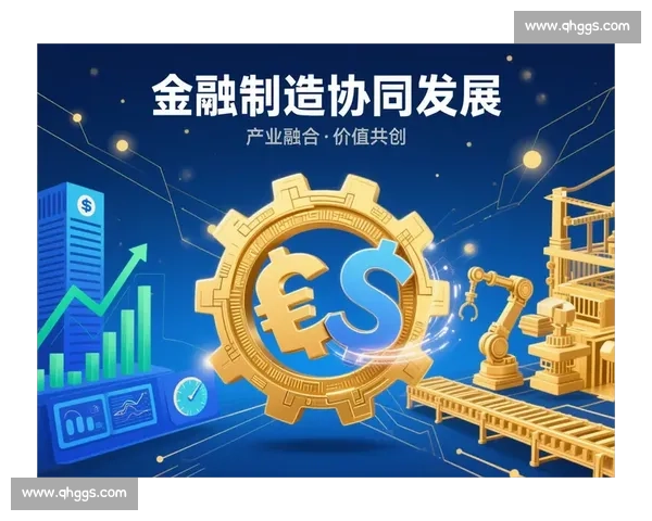 以服务体系为中心推动高质量协同发展的创新实践路径研究